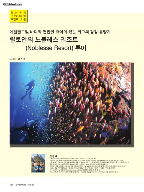 투어앤리서치 이미지
