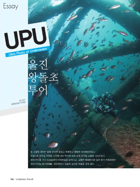 투어앤리서치 이미지