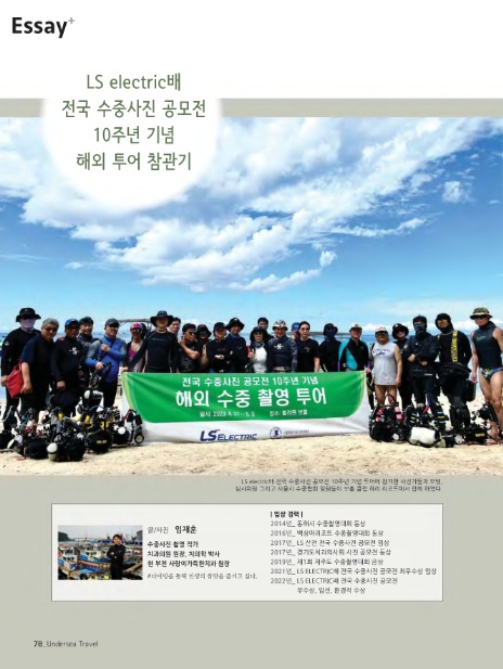 투어앤리서치 이미지
