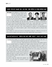 (주)코리아하이텍 이미지