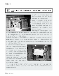 바이엘코리아(주) 이미지