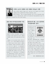 (주)코리아하이텍 이미지