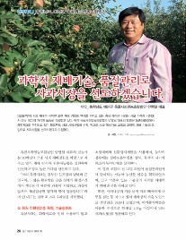 옥골영농조합법인 이미지
