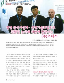 선진환경주 이미지