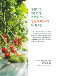 한아름농원 이미지