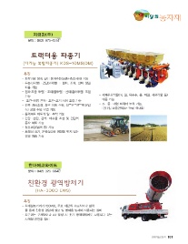 지금강(주) 이미지