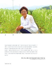 법인우리농산 이미지