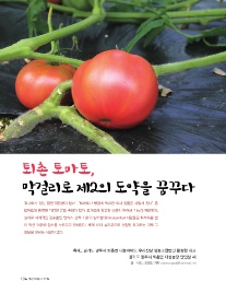 대농영농조합법인 이미지