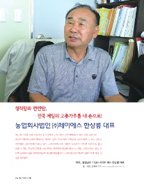제이에스정보기술 이미지
