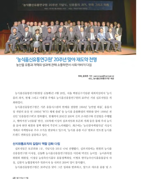 천명유통 이미지