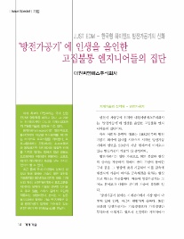 대원기업주식회사 이미지
