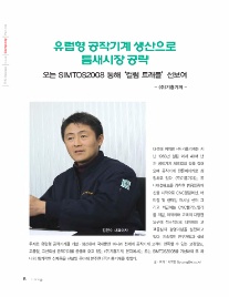 (주)기흥기계 이미지