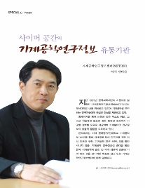 이석유통 이미지