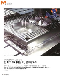 세고전자 이미지