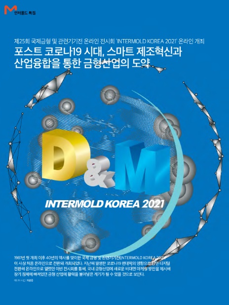 (주)국제아이앤씨 이미지