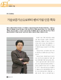 (주)건영기업 이미지