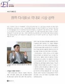 (주)전우종합기술 이미지