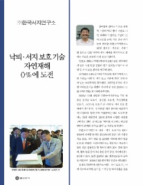 (주)플랜티엠 이미지