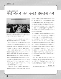 넥상스코리아(주) 이미지