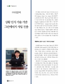 이앤텍 이미지