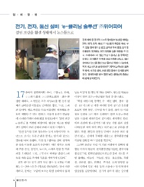 위어피어 이미지