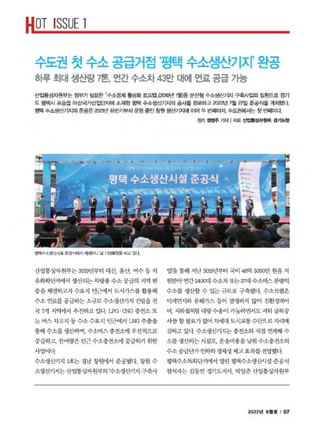 평택문화사 이미지