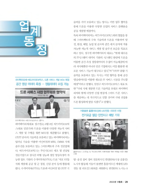 이피씨 이미지