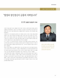(주)금풍 이미지