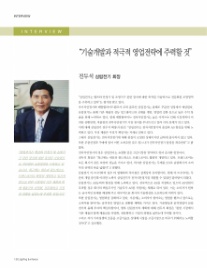 조인인테리어 이미지