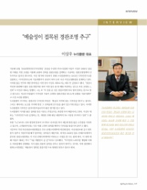 (주)플랜티엠 이미지