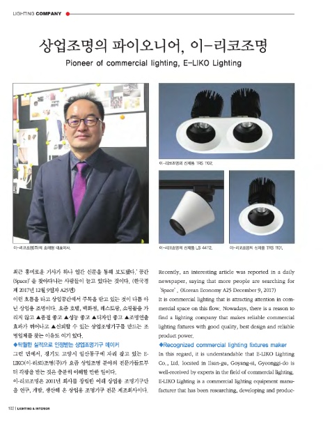 리코컴퍼니 이미지