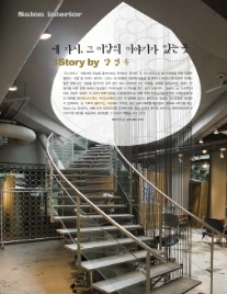 양선경 이미지