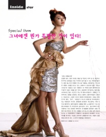 양선경 이미지