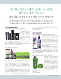 (주)엠케이푸드 이미지