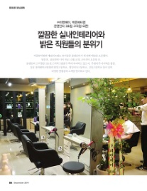 피엔제이주 이미지