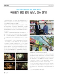 비씨디이 이미지