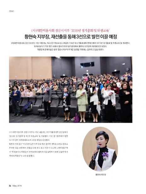 경산위생(주) 이미지