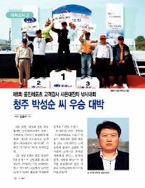 웅진레포츠 이미지