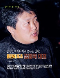 웅진레포츠 이미지
