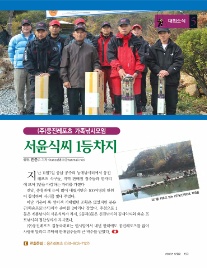 웅진레포츠 이미지