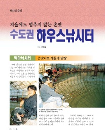 청조원 이미지
