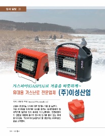 이성산업 이미지