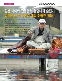 관동낚시 이미지