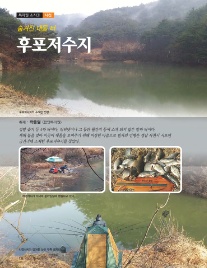 사천대물낚시 이미지