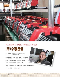 강호가스 이미지