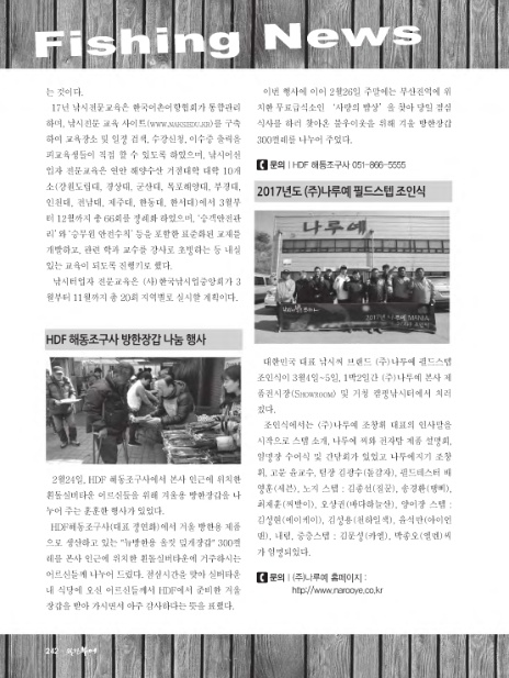 경원산업(주) 이미지