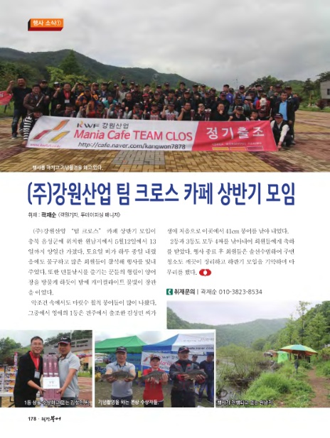 모임산업(주) 이미지