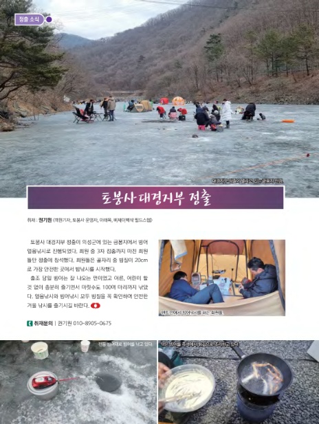 권기원 이미지