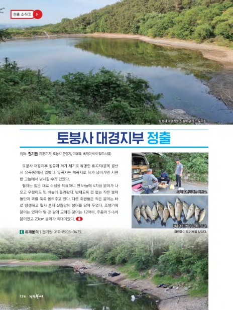 권기원 이미지