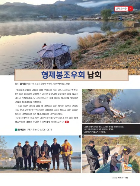 권기원 이미지